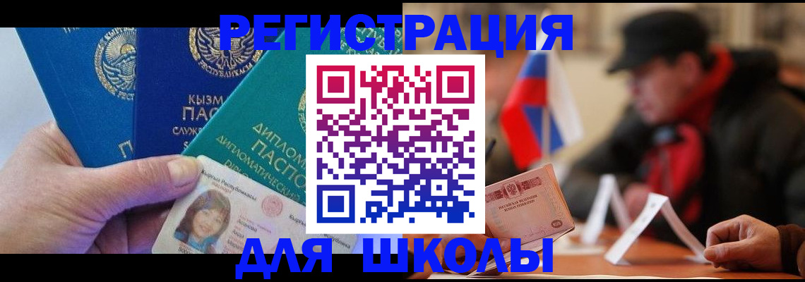 пропишу в квартире в Азнакаево